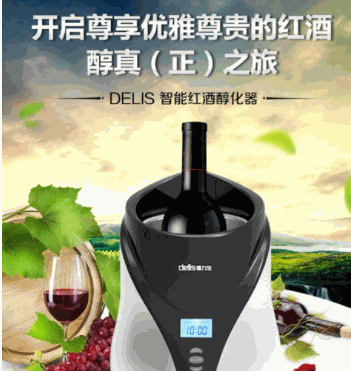 德力生垃圾处理器